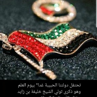 Русскоязычные в ОАЭ 🇦🇪