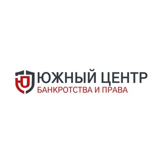 Южный Центр Банкротства и Права