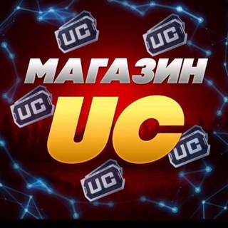 69 uc shop