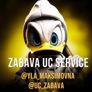 PUBG ZABAVA UC💸