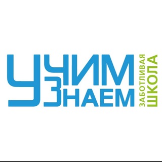 УчимЗнаем - Флагманская школа - Москва