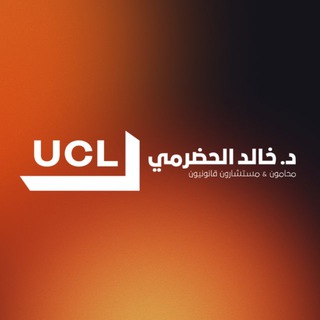 UCL Law Firm