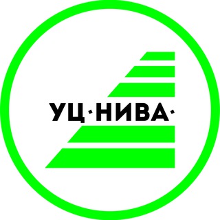 УЦ "Нива"