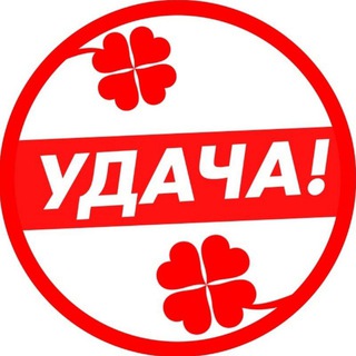 Керчь "Удача" Комиссионный магазин Ломбард