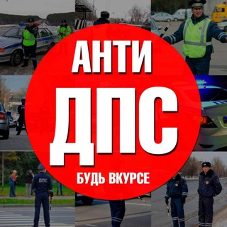 Уфа ДПС Затон 🚔