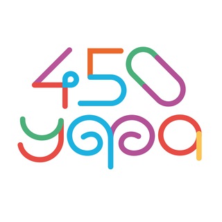 УФА ГУЛЯЕМ! | АФИША 👒🎩