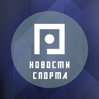 Новости спорта г. Прокопьевска