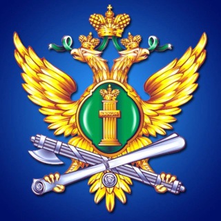 ГУ ФССП России по Пермскому краю