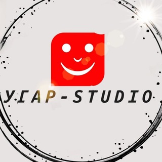 УГАР-studio/видео/треш/юмор