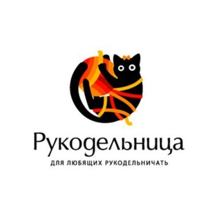 Уголок Рукодельницы | Шитье | Вязание | Поделки