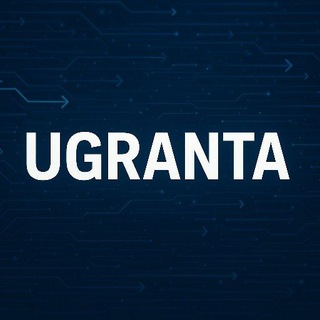 У Гранта