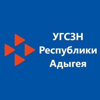 Служба занятости Республики Адыгея