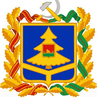Управление государственных закупок Брянской области