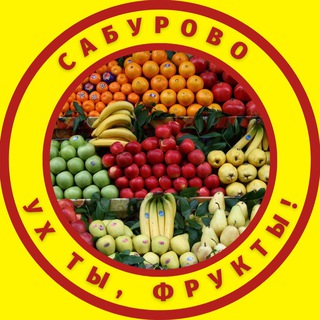 🍑 УХ ТЫ, ФРУКТЫ! 🍅