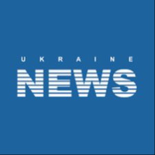 Украина/Украинские новости 🇺🇦