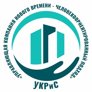 УК РиС | УПРАВЛЕНИЕ НЕДВИЖИМОСТЬЮ