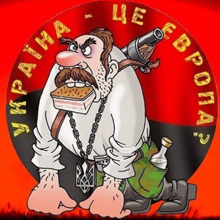 УКРОПИЯ