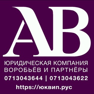 Юристы ДНР Донецк🇷🇺 наследство, арбитражный суд
