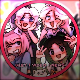 ULEY | VIDEO | NEWS