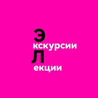 Экскурсии Ульяновск Лекторий