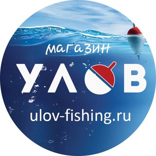 Улов - рыболовный магазин