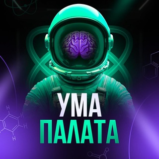 Ума Палата