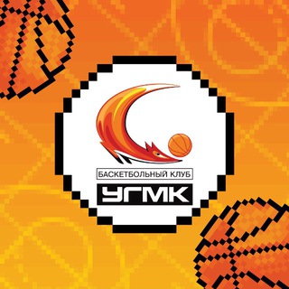 БК УГМК 🏀