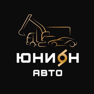 Авто и Спецтехника из Японии, Кореи и Китая.
