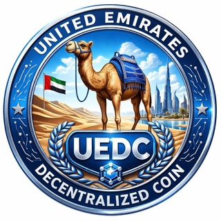 🐪 UEDC 🔵🔵🔵 United Emirate Decentralized Coin