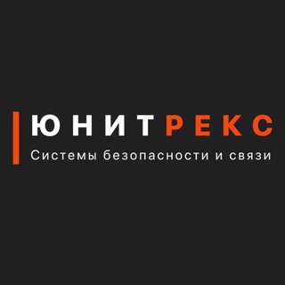 ЮНИТРЕКС | Делаем звук 🔊