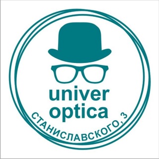 МОЯ UNIVEROPTICA