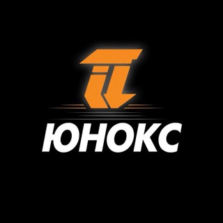 ЮНОКС
