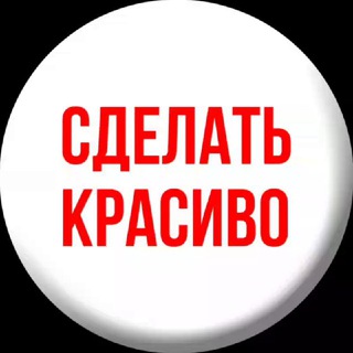Парни, сделайте красиво! || Unseen