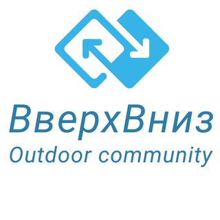 ⬆️ВверхВниз⬇️