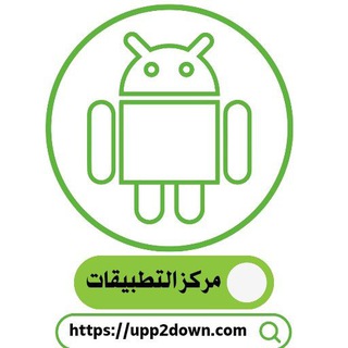 مركز التطبيقات