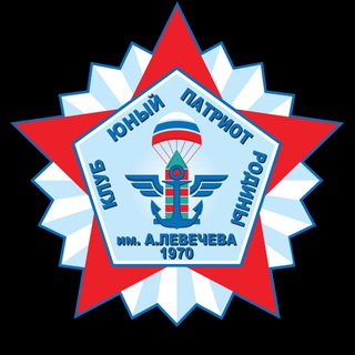 Клуб "Юный патриот Родины"
