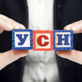 УПРОЩЕНКА