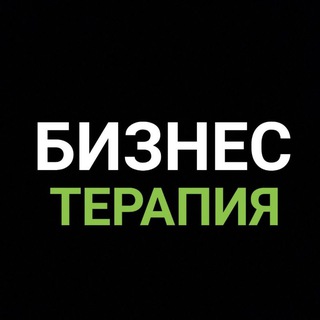 Ринат Керимов | Бизнес терапия