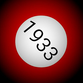 Канал №1933