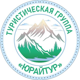 ЮРАЙТУР, туры выходного дня, СПЛАВЫ АЙ, ЮРЮЗАНЬ! https://uraisplav.ru/
