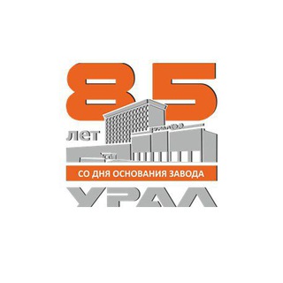 PRO УРАЛ