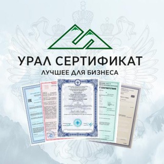 СЕРТИФИКАЦИЯ ДЛЯ МАРКЕТПЛЕЙСОВ