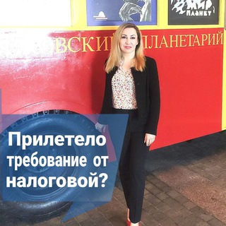 ЮРИСТЫ | БИЗНЕС | НАЛОГИ
