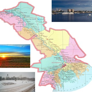 Погода от аэропорта Астрахань