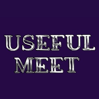 USEFUL MEET/ Нетворкинг/Встречи для дружеских знакомств👋 Москва