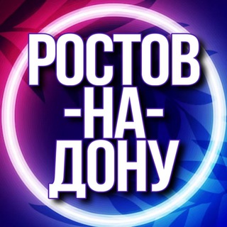 🟢 Услуги Ростов-на-Дону