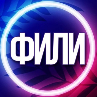 🔷 УСЛУГИ ФИЛИ-ДАВЫДКОВО, ФИЛЕВСКИЙ ПАРК МСК