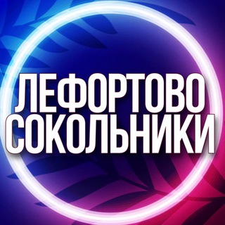 🔷 УСЛУГИ ЛЕФОРТОВО СОКОЛЬНИКИ СОКОЛИНАЯ ГОРА БАСМАННЫЙ НИЖЕГОРОДСКИЙ МСК