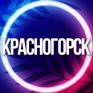 🔷 УСЛУГИ КРАСНОГОРСКИЙ МСК