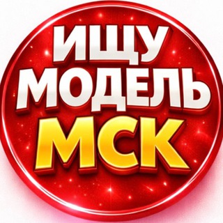 Услуги чат Москва Бесплатно